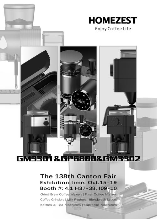 Latest company news about कैंटन फेयर 2025 - शरद ऋतु संस्करण में होमज़ेस्ट खोजें!